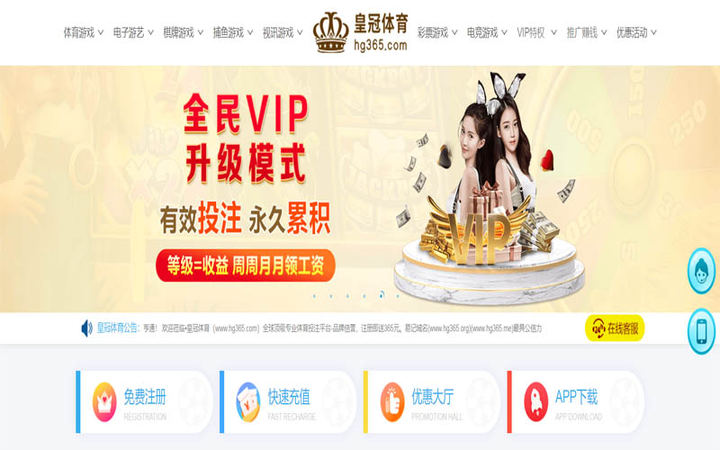 大江体育体育App下载 – 线上最佳足球买球APP